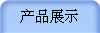 Ʒչʾ