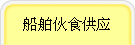 ʳӦ