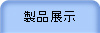 uƷչʾ